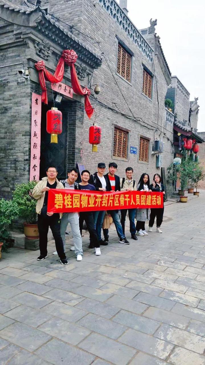 Pingyao Longyuan Inn Eksteriør billede